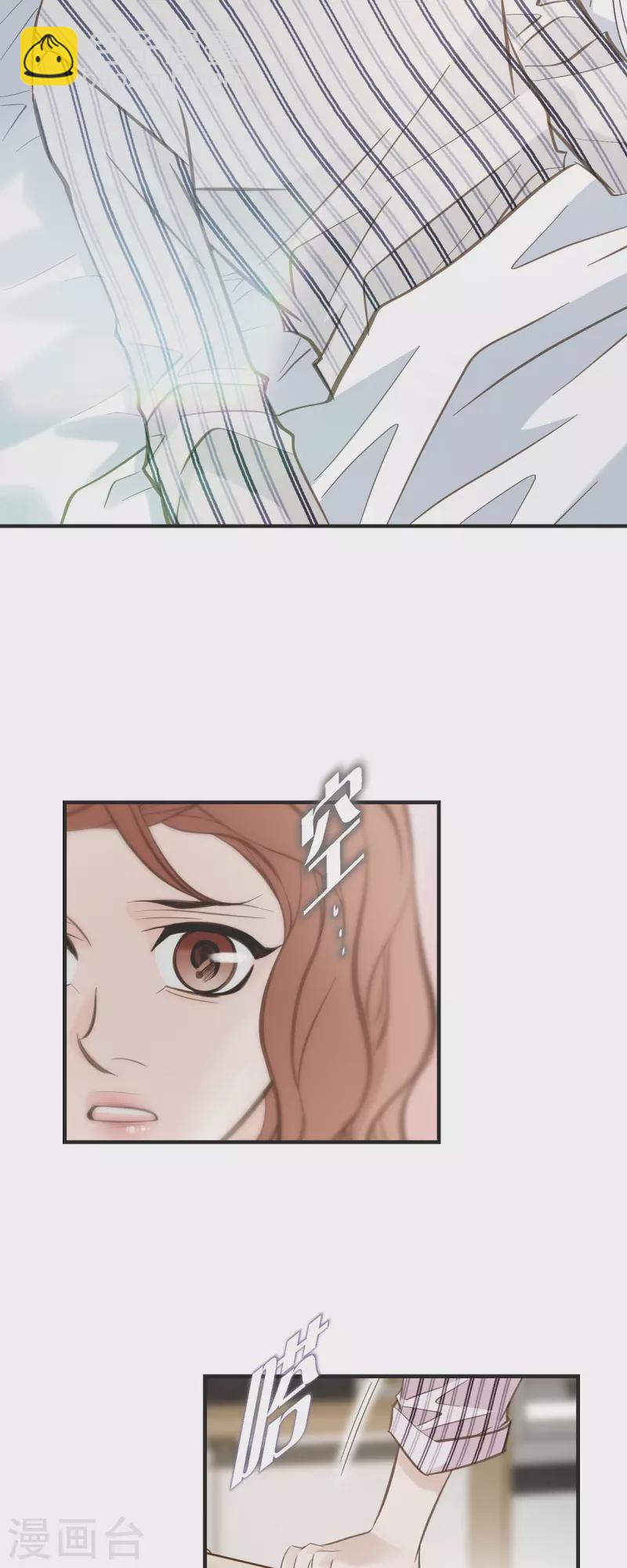 第82话 不能就这么死了！41