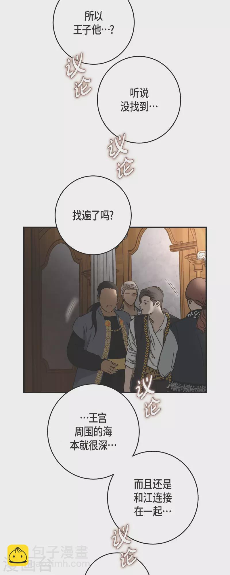 第82话 不能就这么死了！45