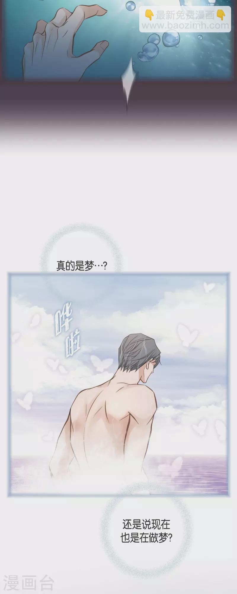 第82话 不能就这么死了！5