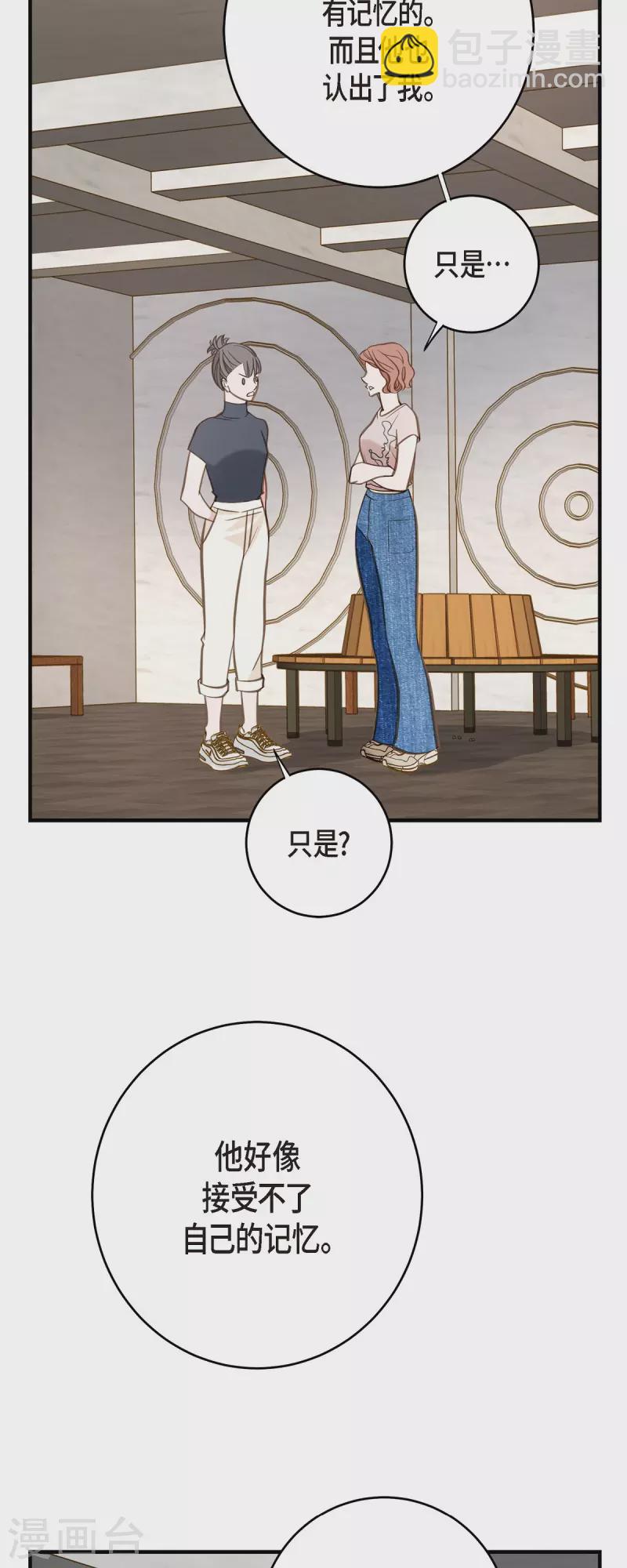 第82话 不能就这么死了！60