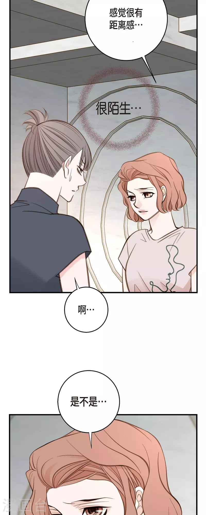 第82话 不能就这么死了！61