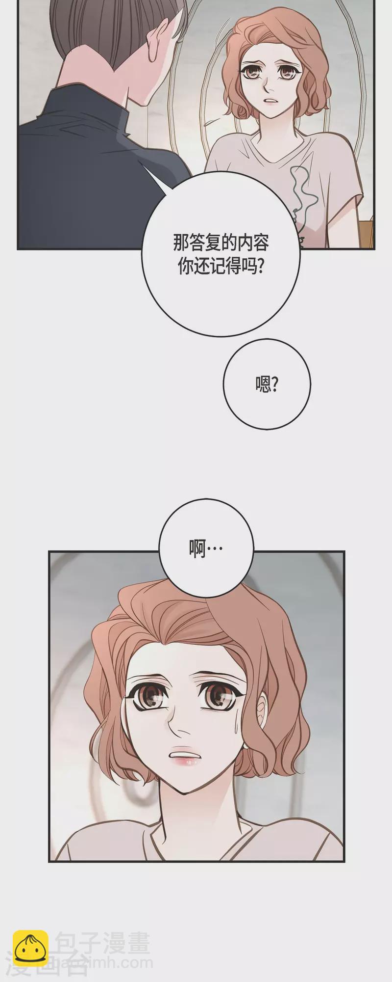 第82话 不能就这么死了！65