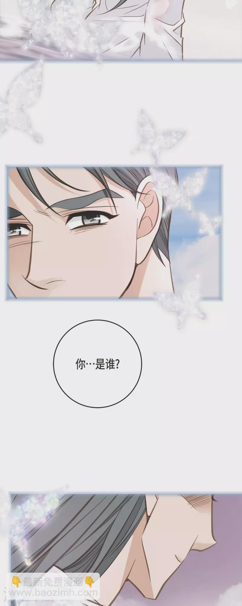 第82话 不能就这么死了！9