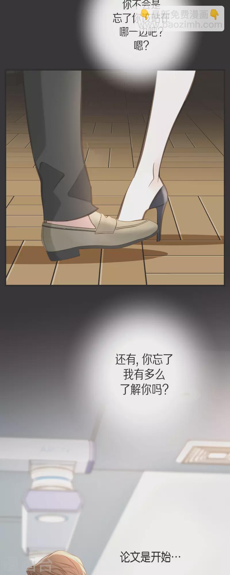 第84话 我想休息16
