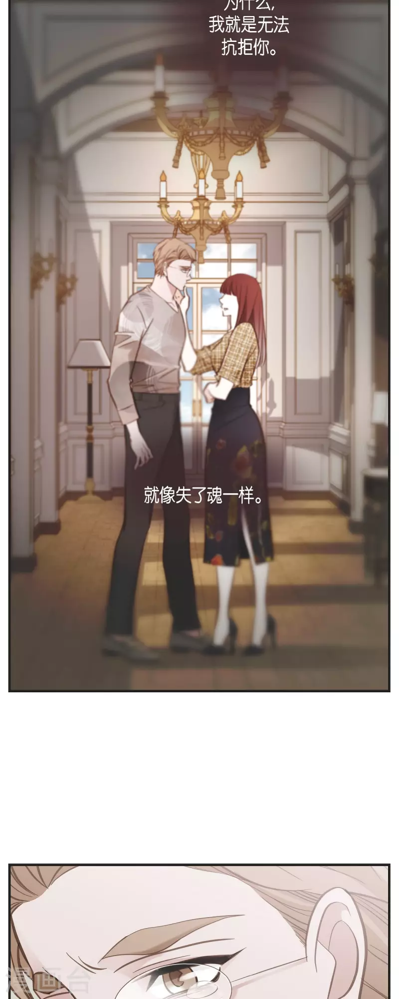 第84话 我想休息19