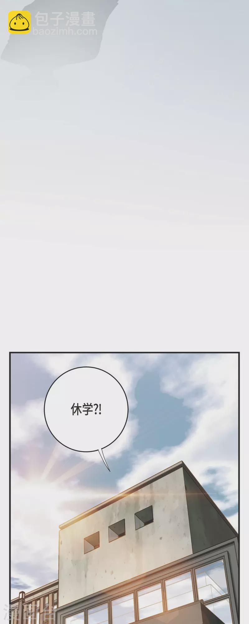 第84话 我想休息23