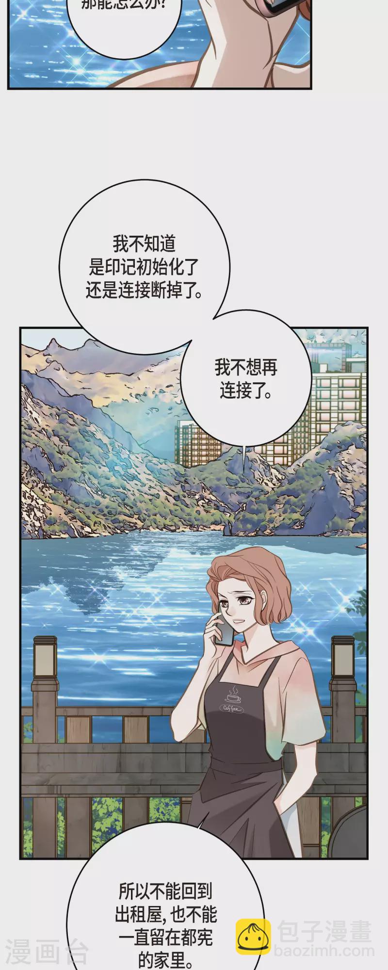 第84话 我想休息27