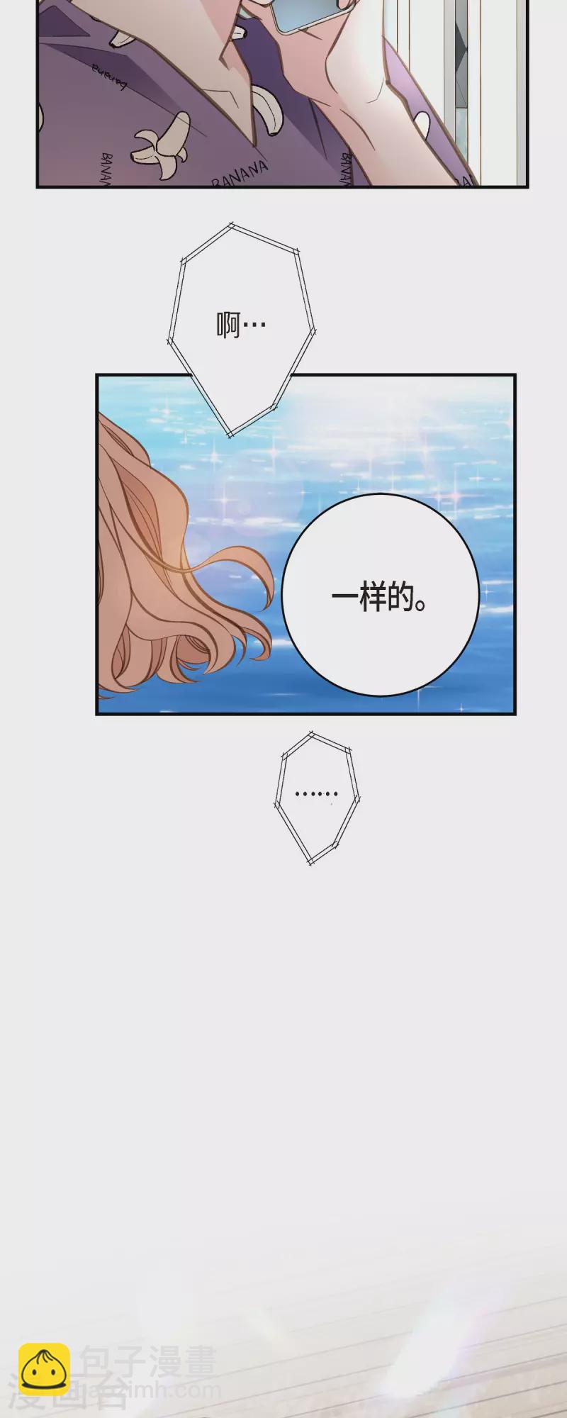 第84话 我想休息37