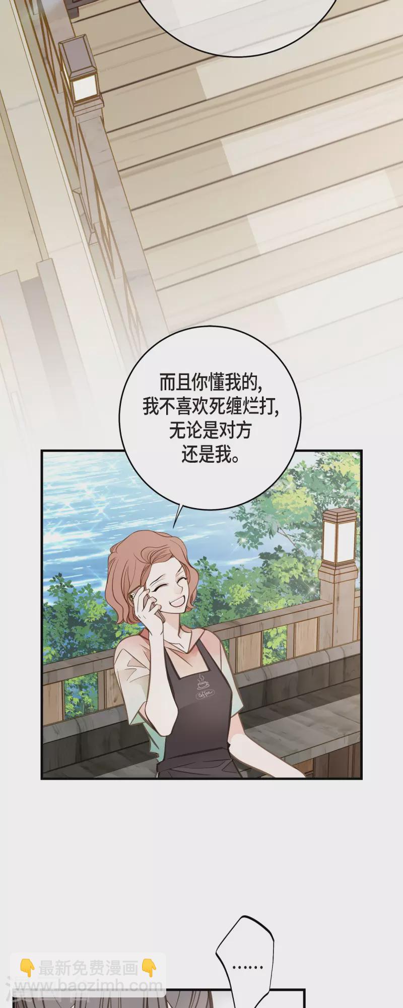 第84话 我想休息39