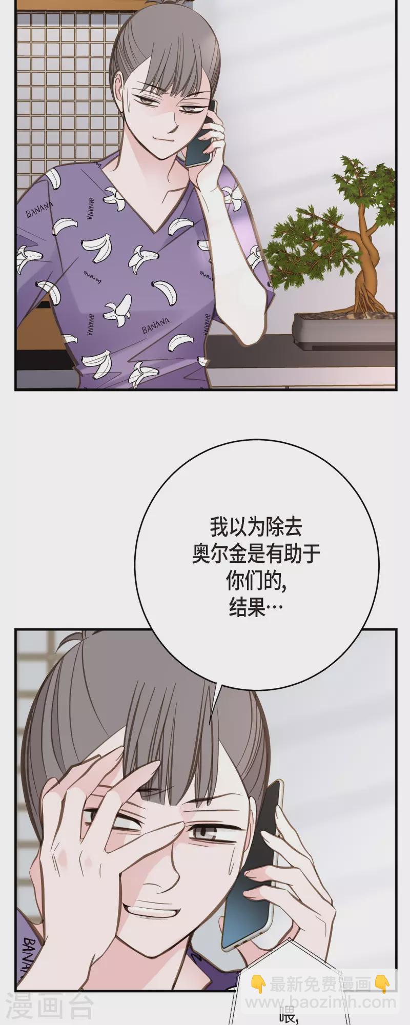 第84话 我想休息41