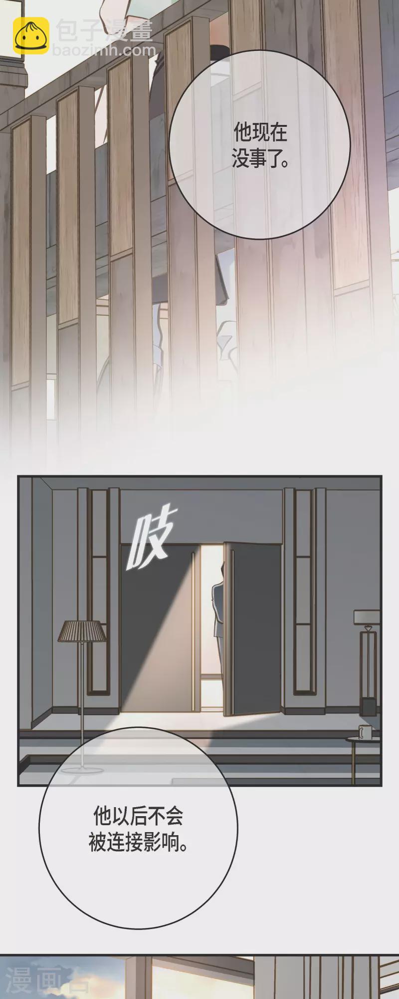 第84话 我想休息43