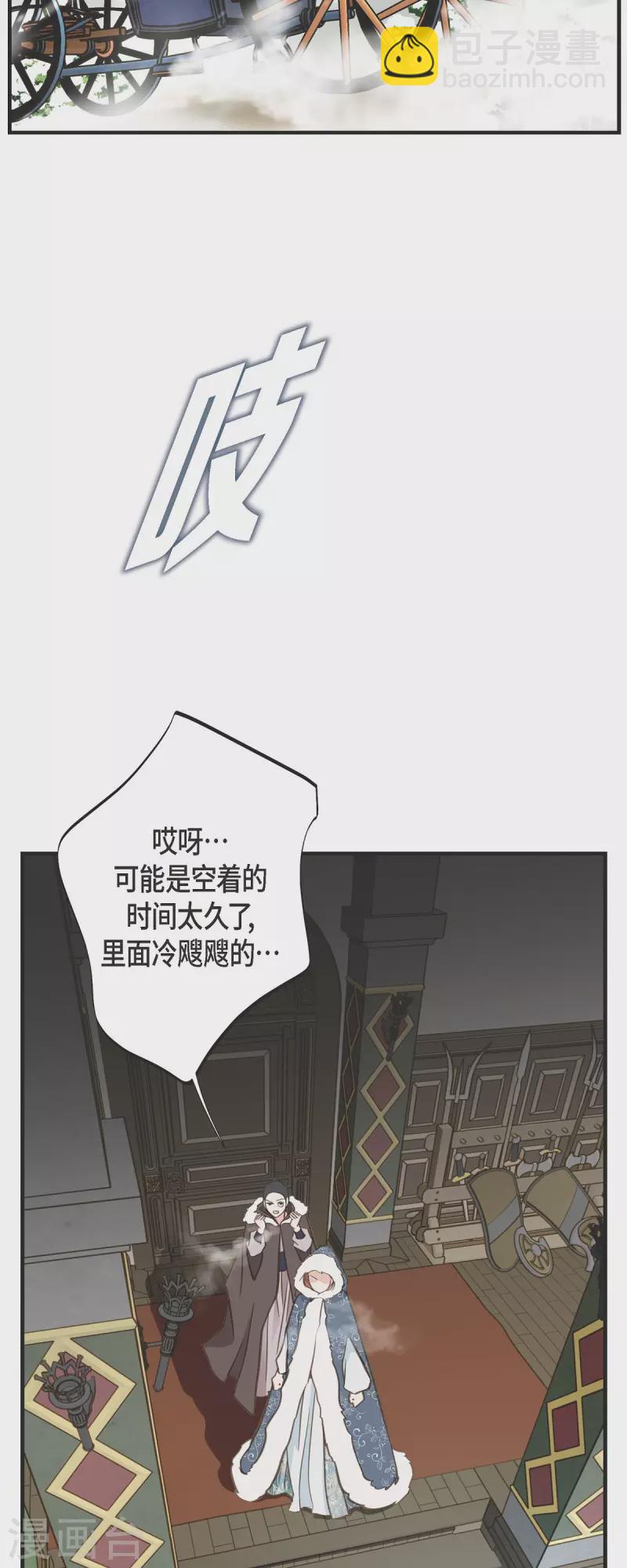 第84话 我想休息49