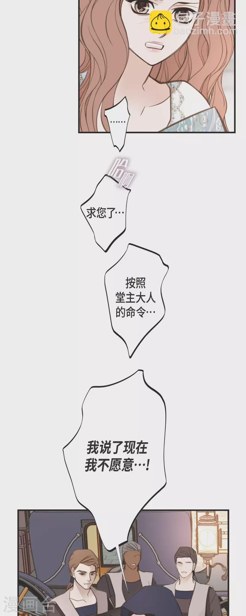 第84话 我想休息5