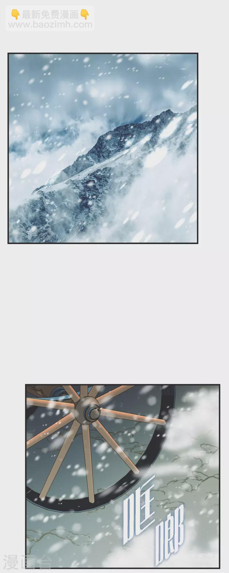 第84话 我想休息51
