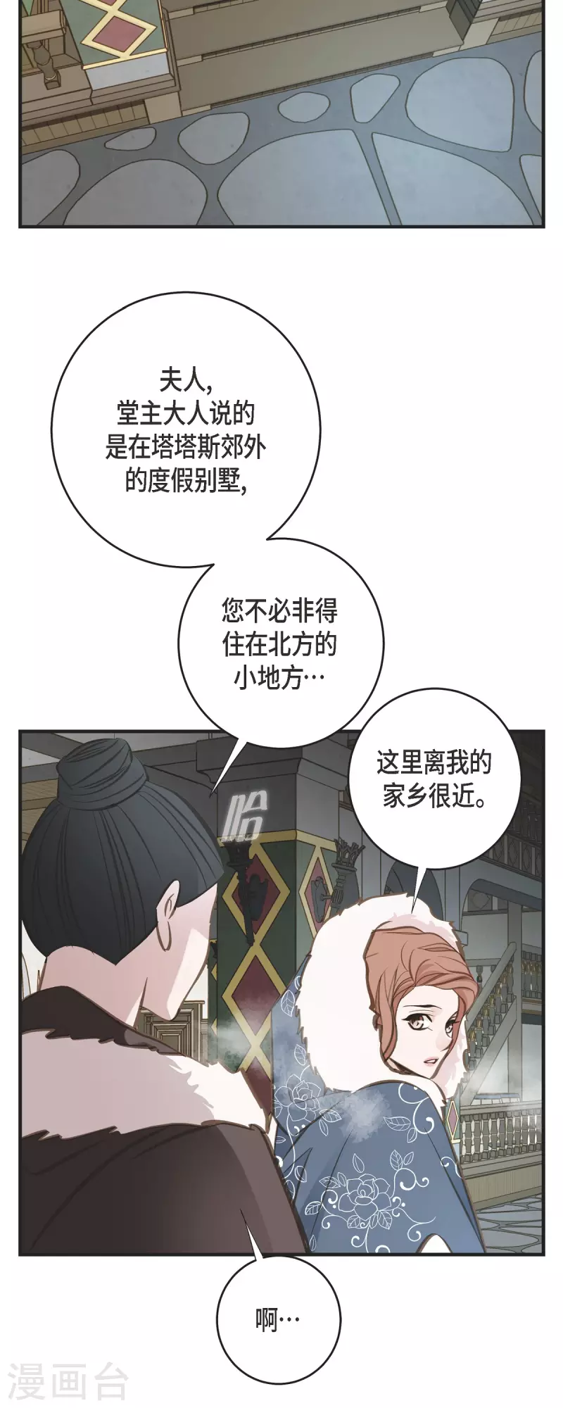 第84话 我想休息54