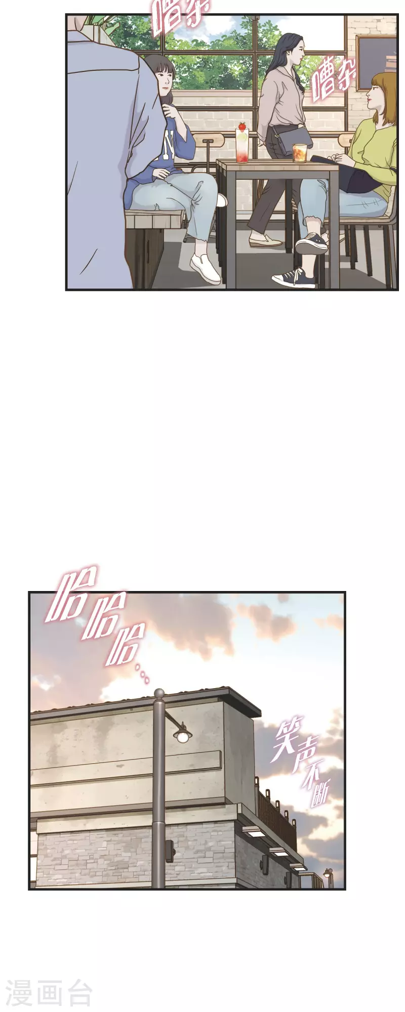 第84话 我想休息59
