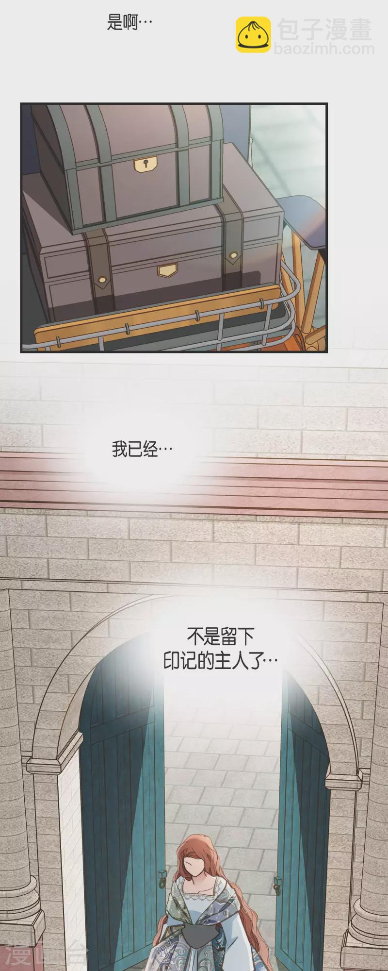 第84话 我想休息7