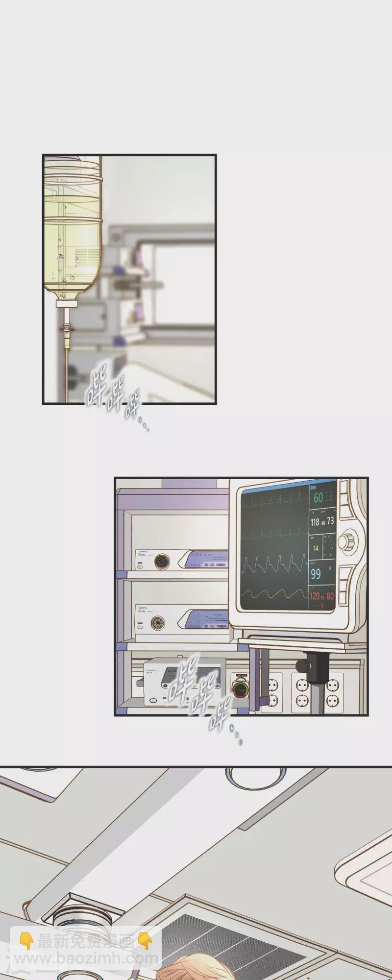 第84话 我想休息9