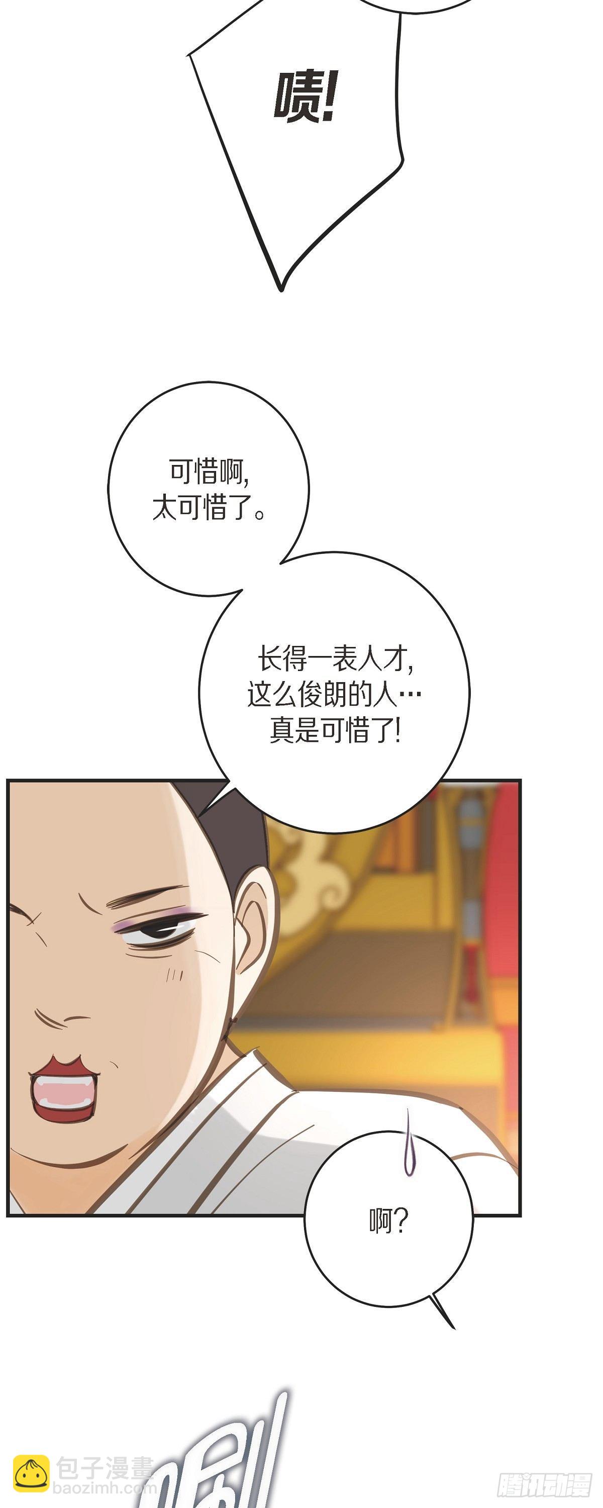 86.大结局15