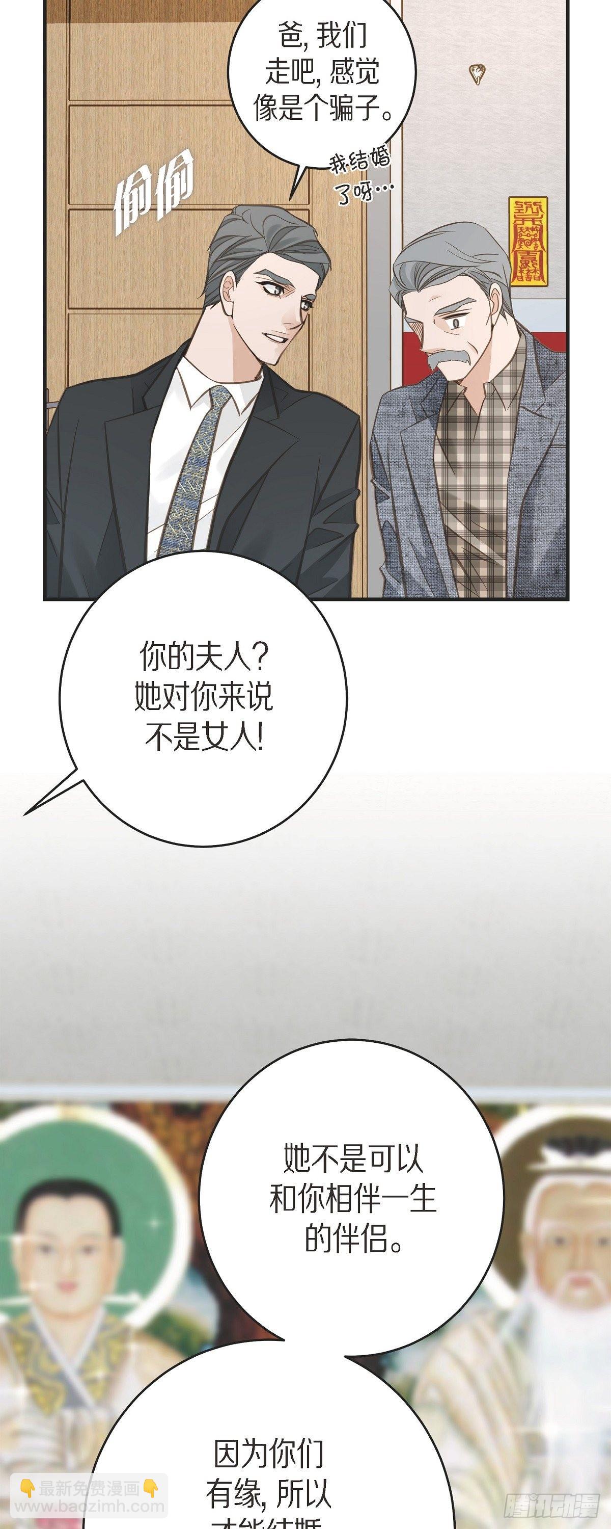 86.大结局18