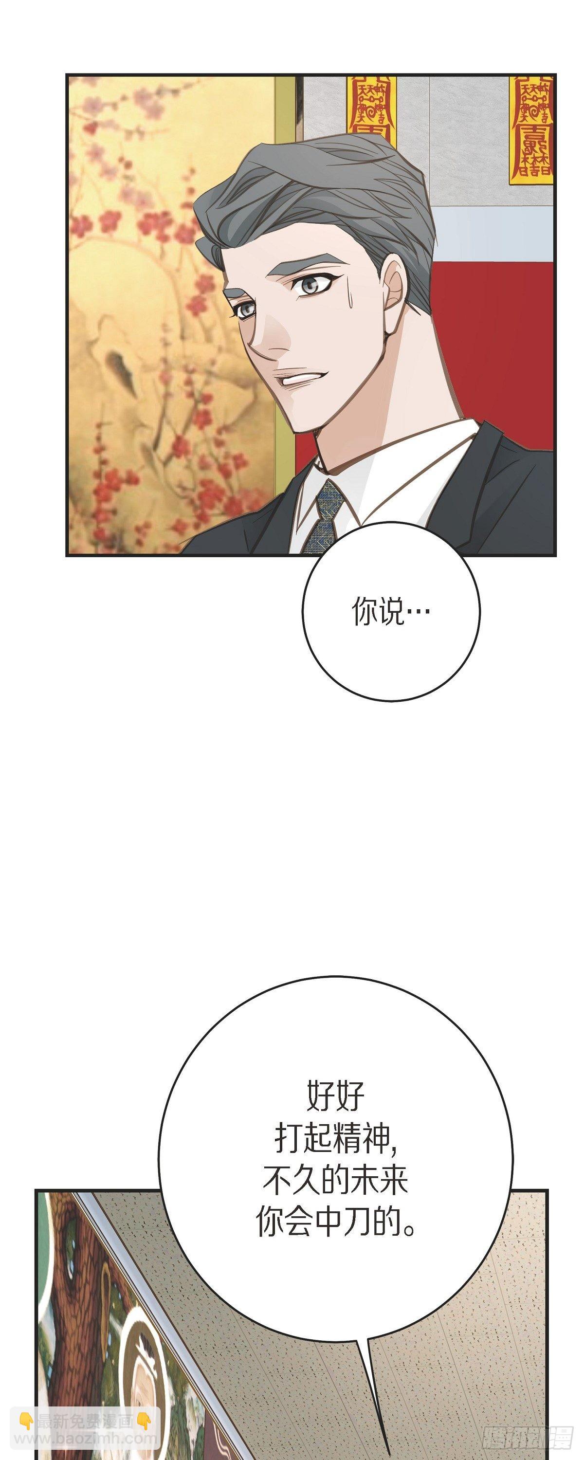 86.大结局20