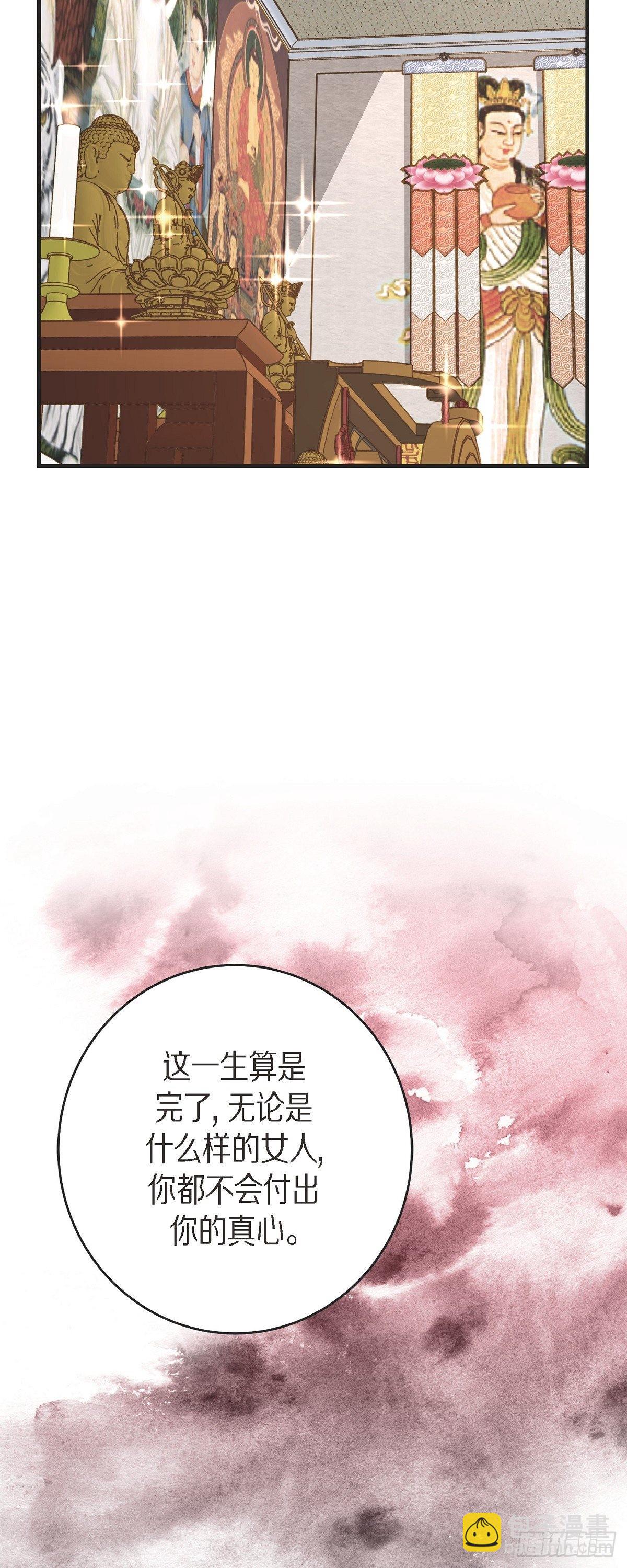 86.大结局21