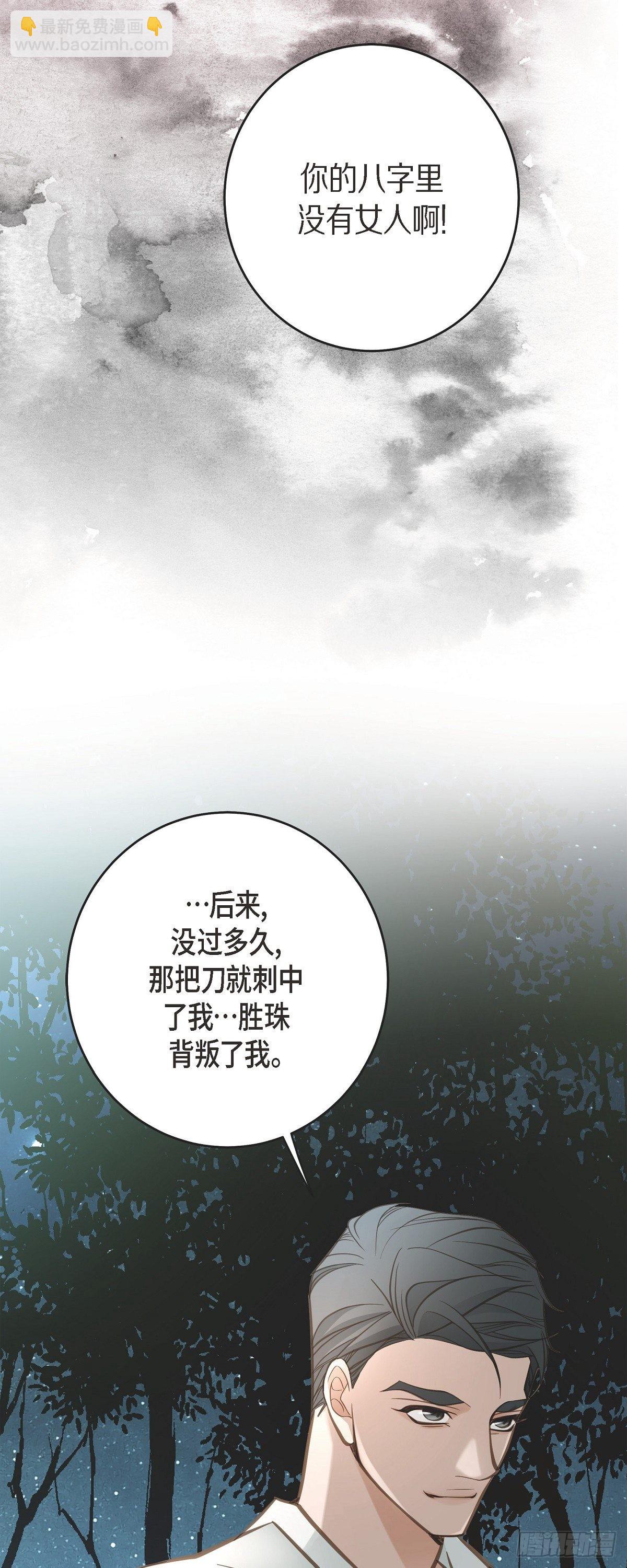 86.大结局22