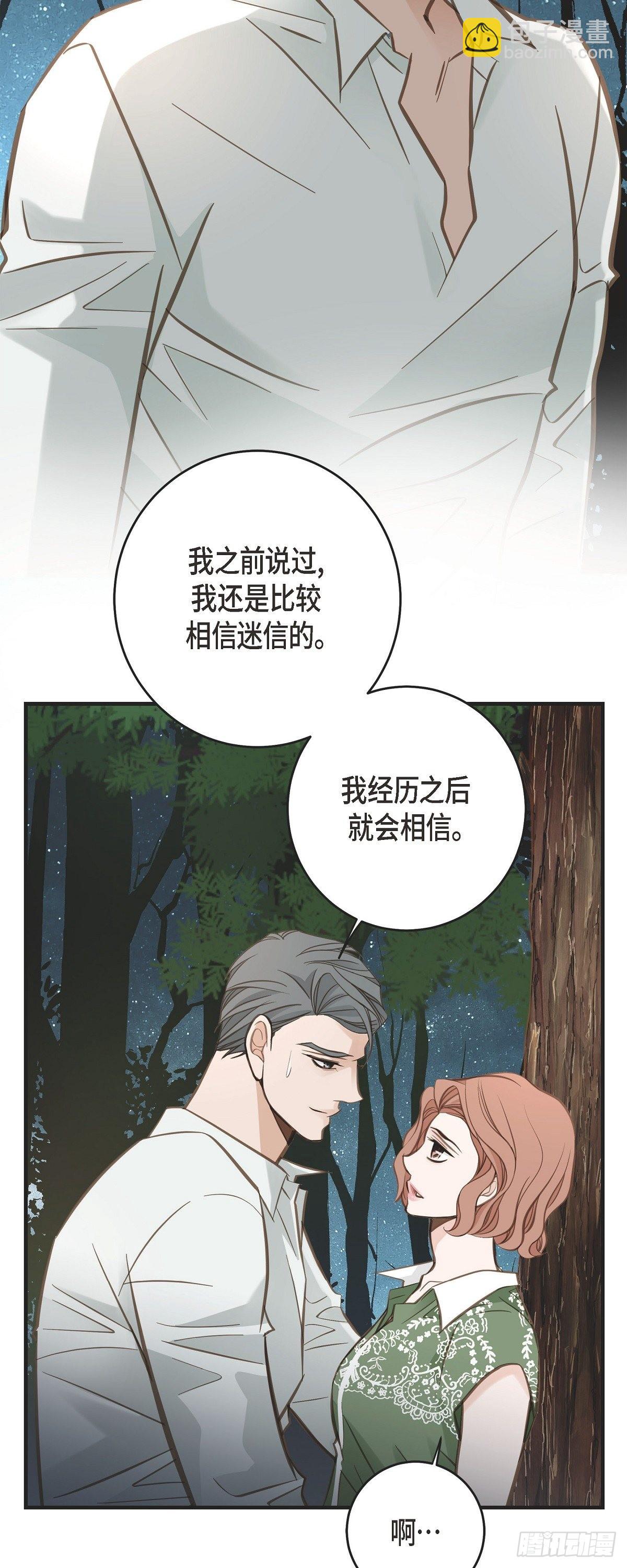 86.大结局23