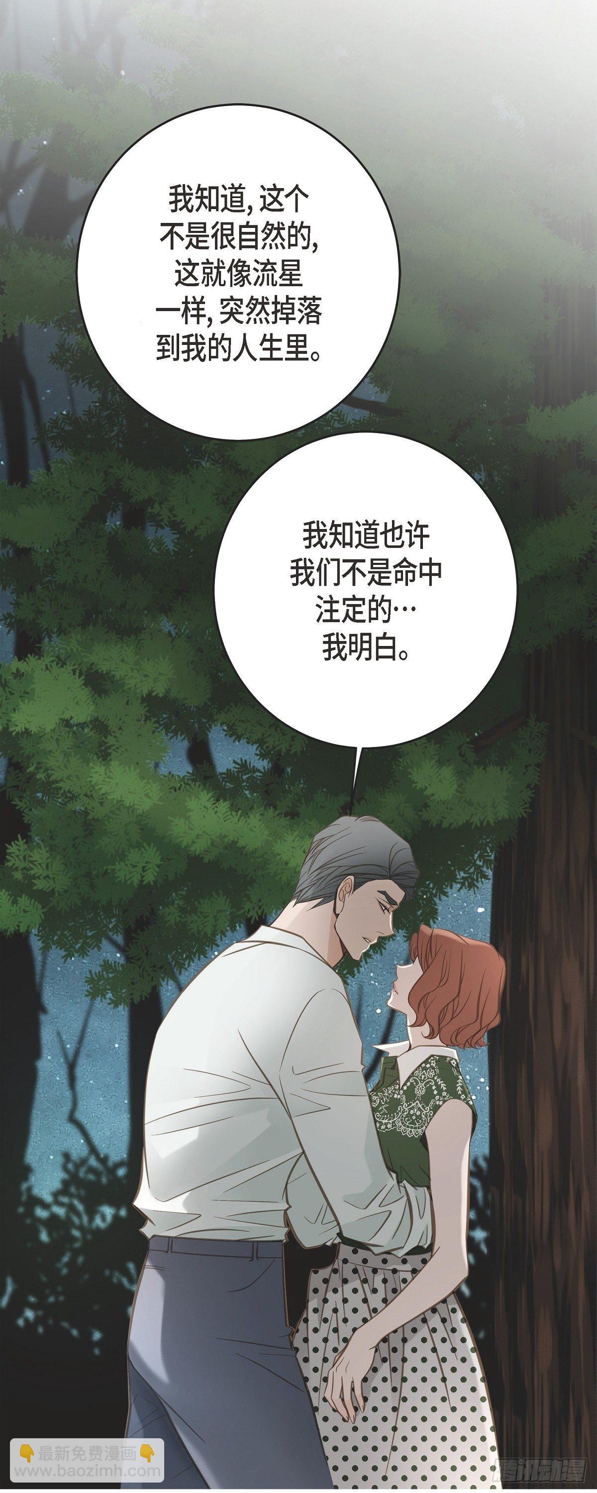 86.大结局25