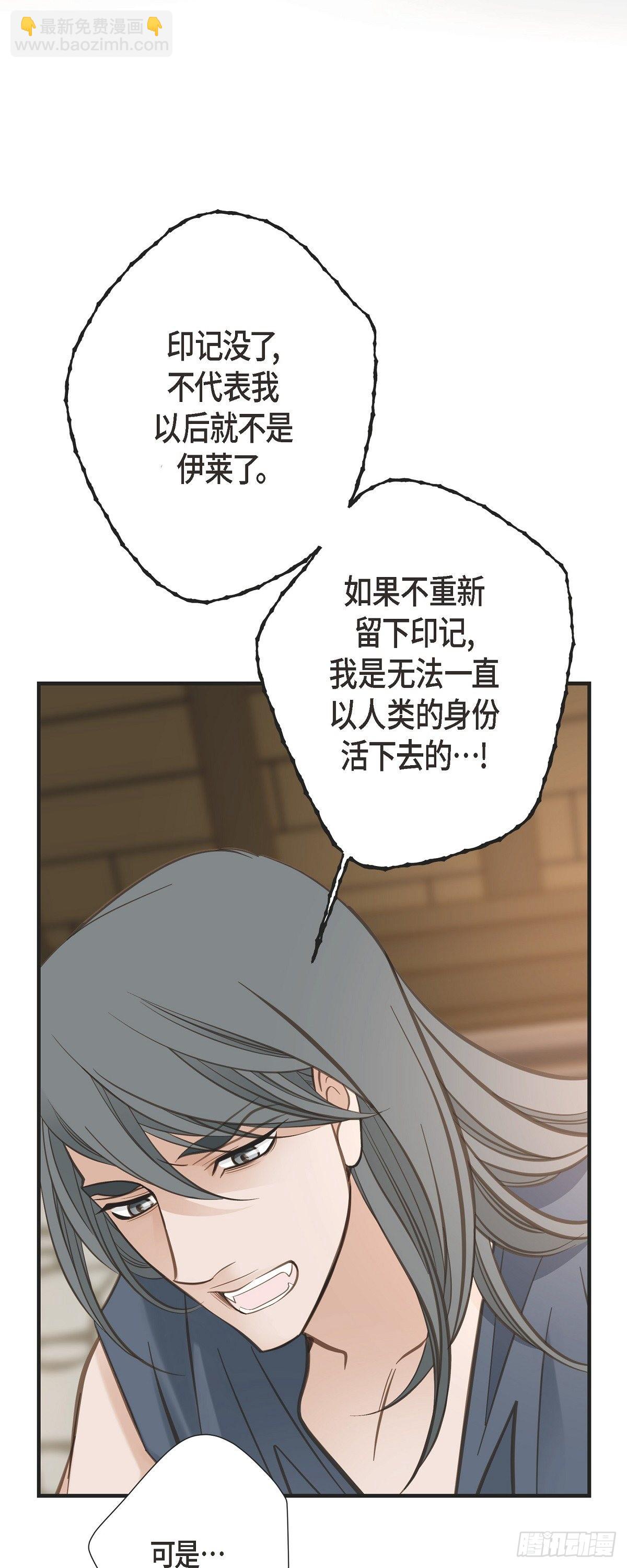 86.大结局38