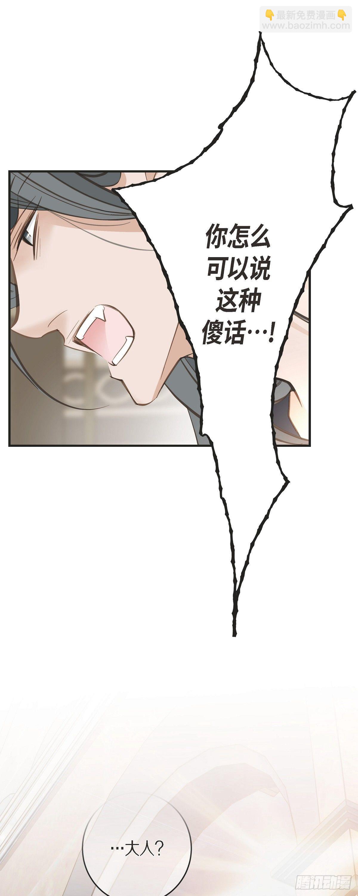 86.大结局42