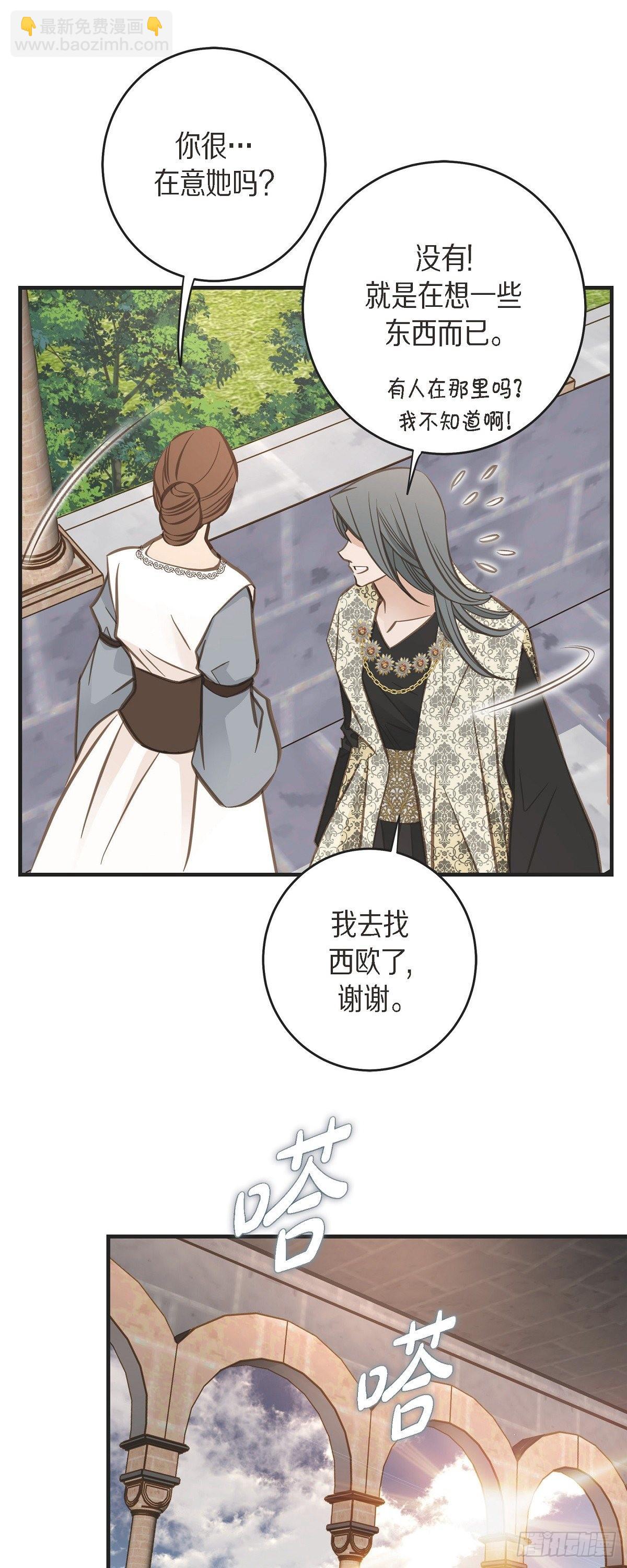 86.大结局46
