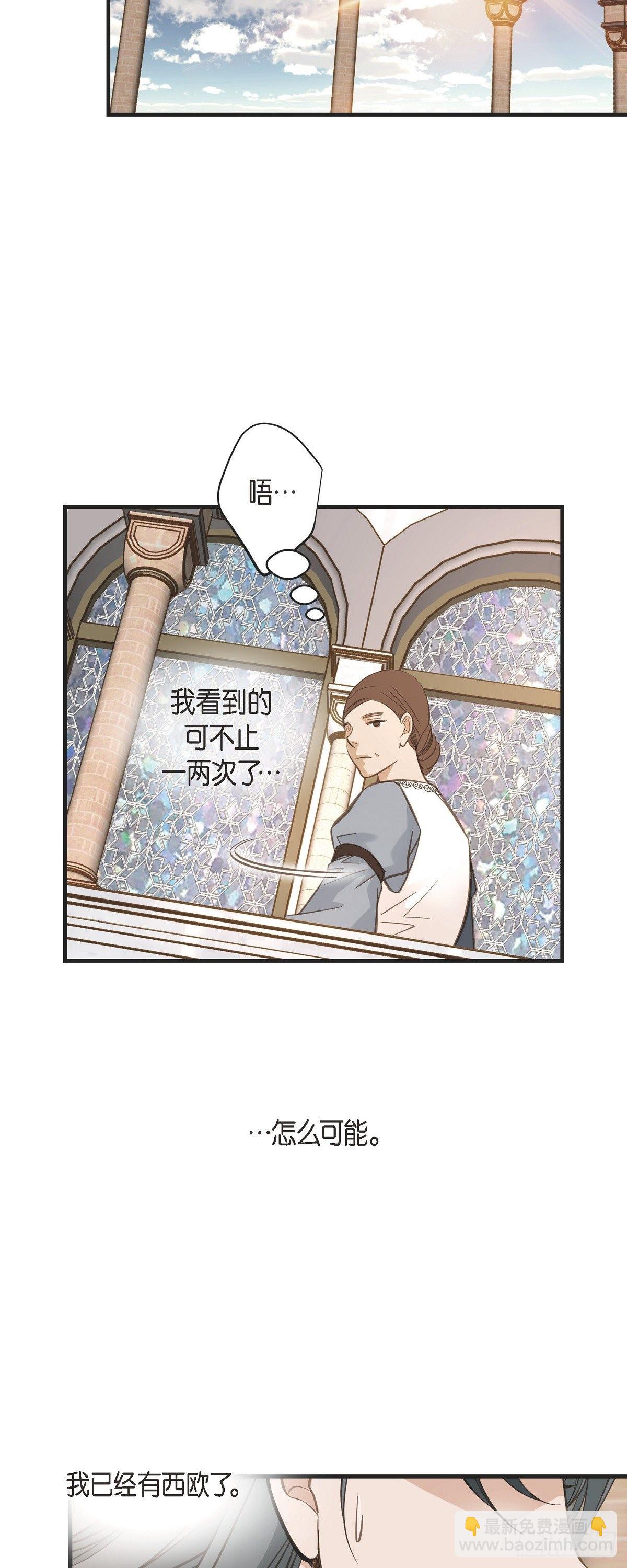 86.大结局47
