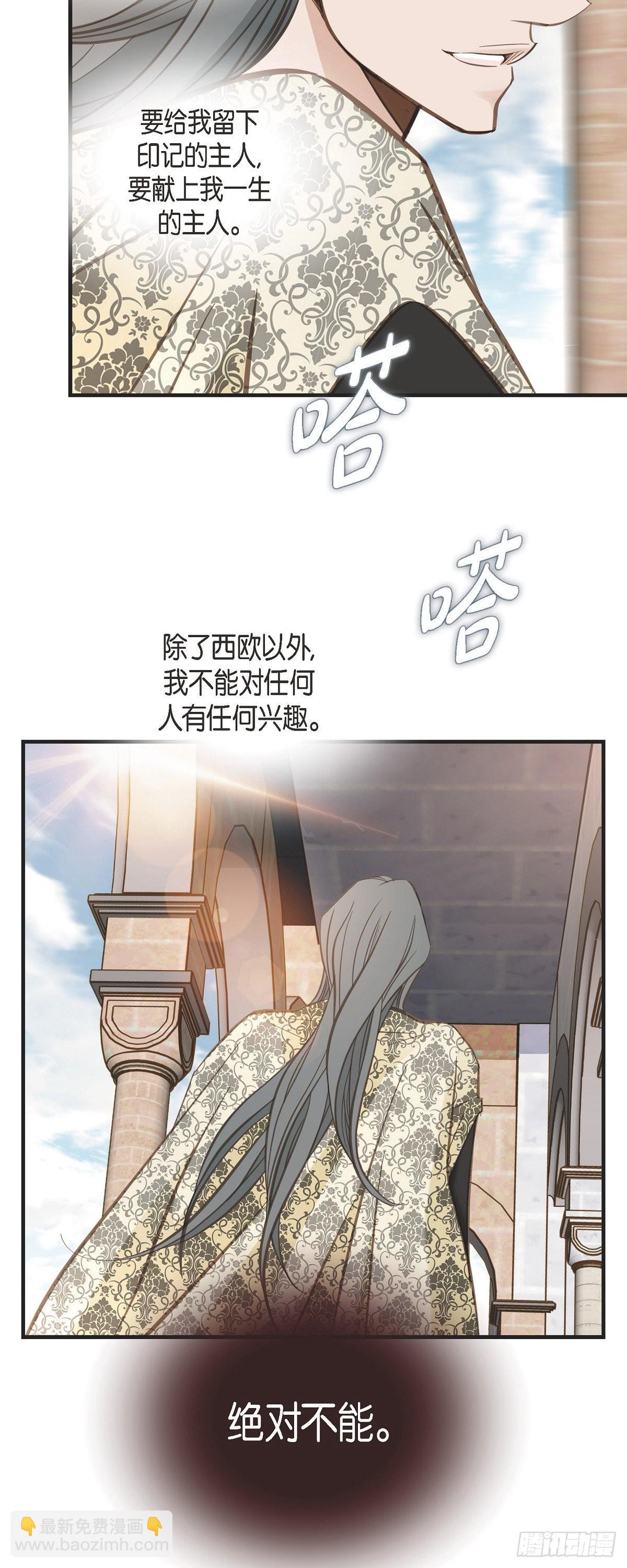 86.大结局52