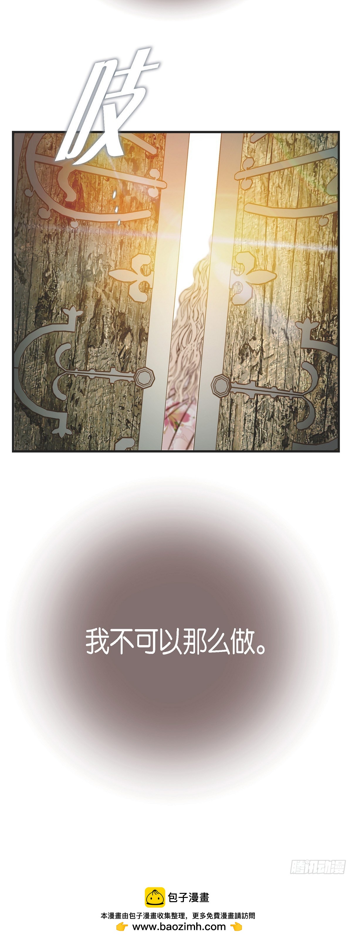 86.大结局53