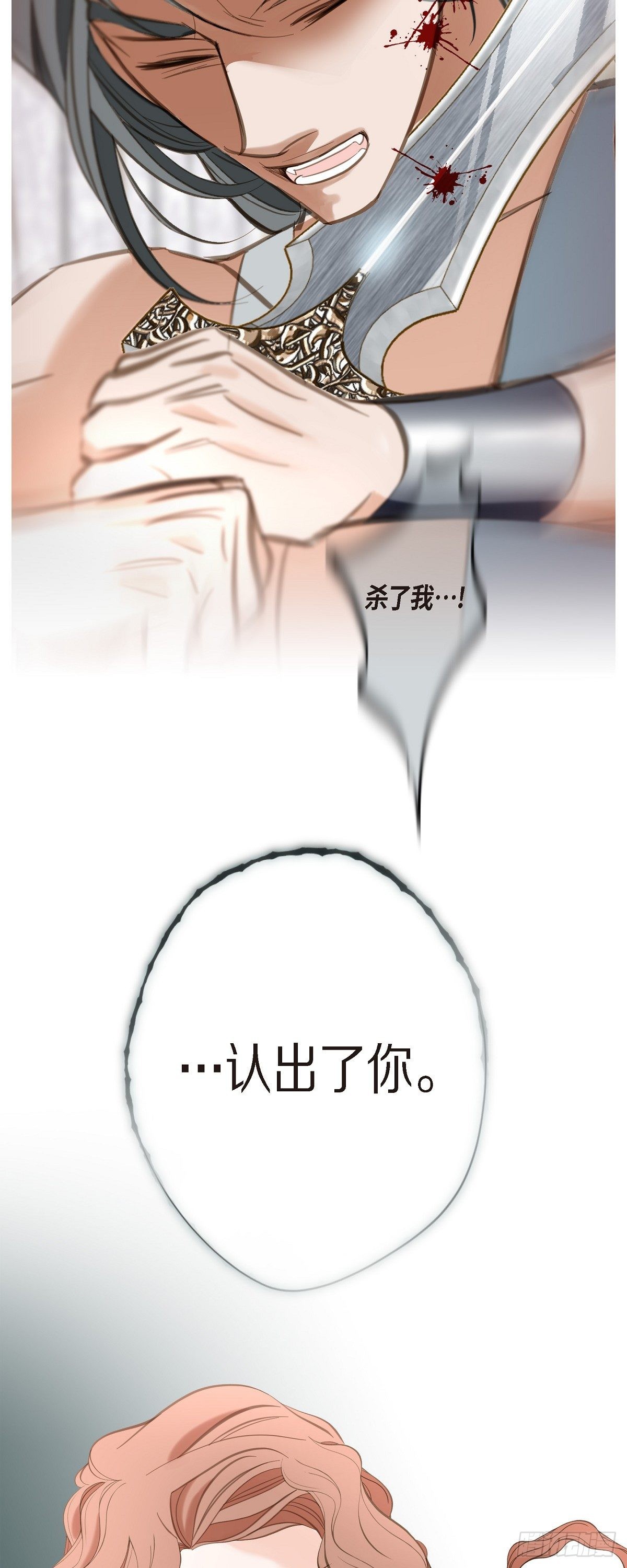 86.大结局56