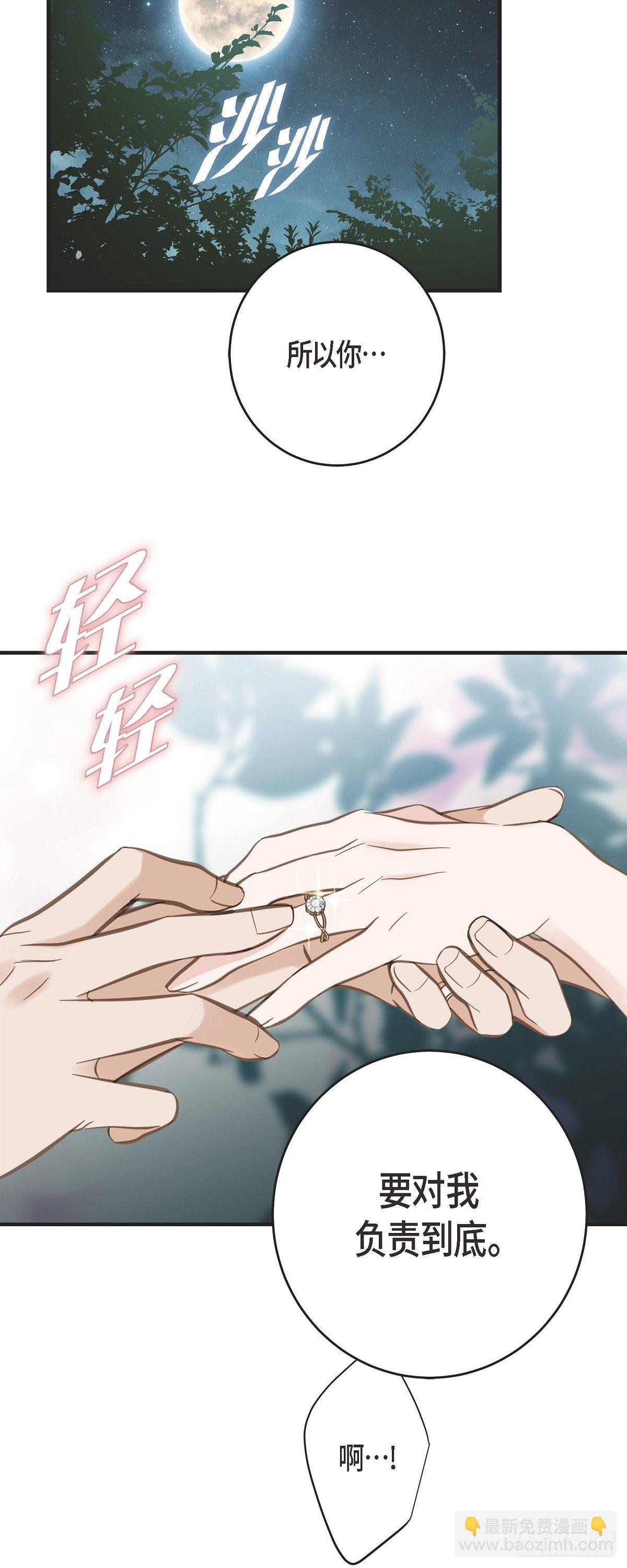 86.大结局65