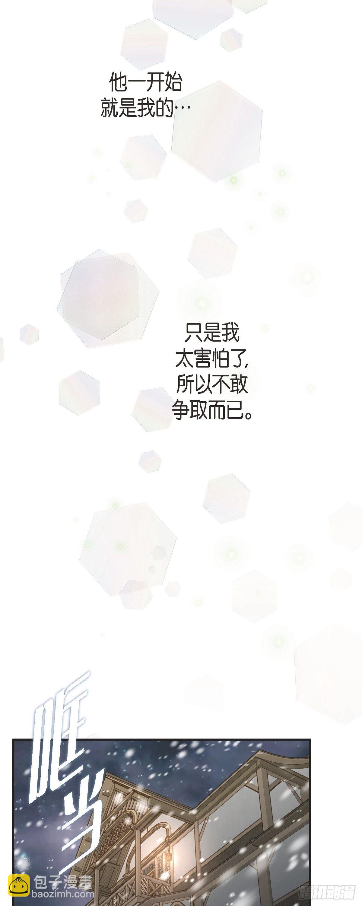 86.大结局68