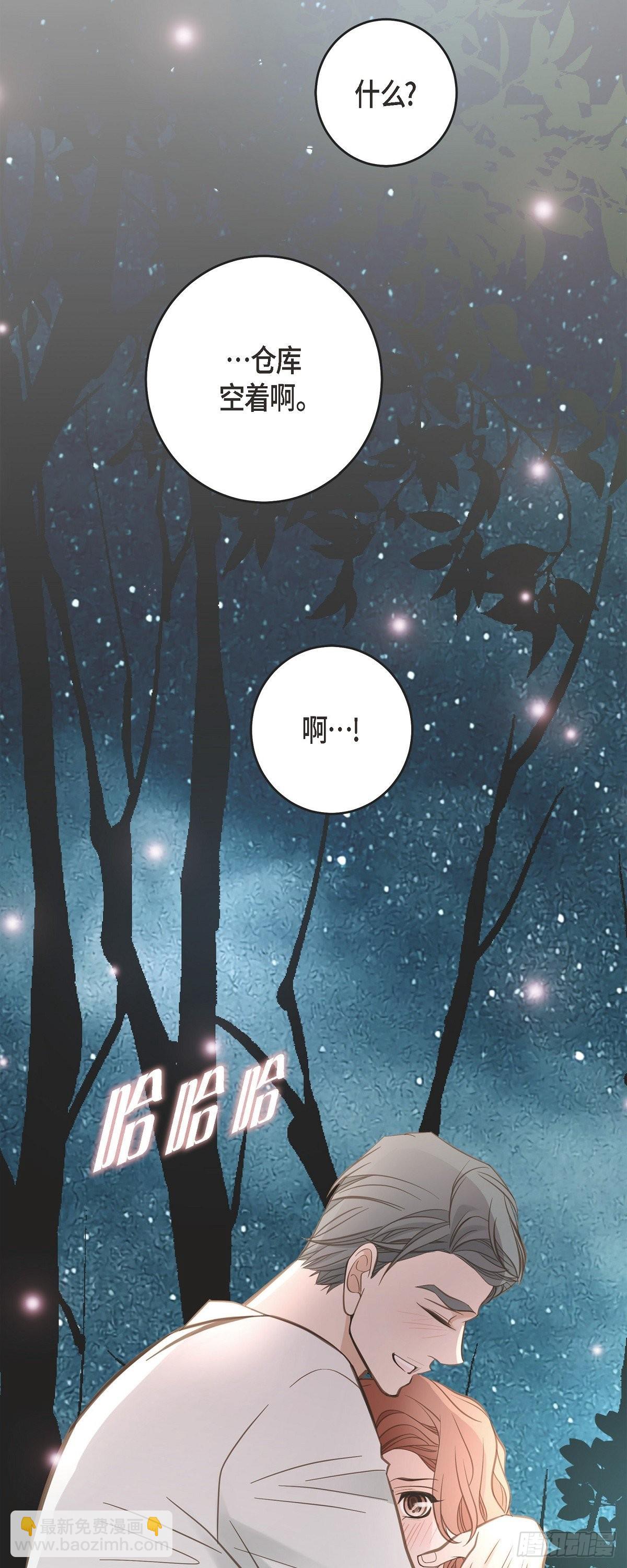 86.大结局73