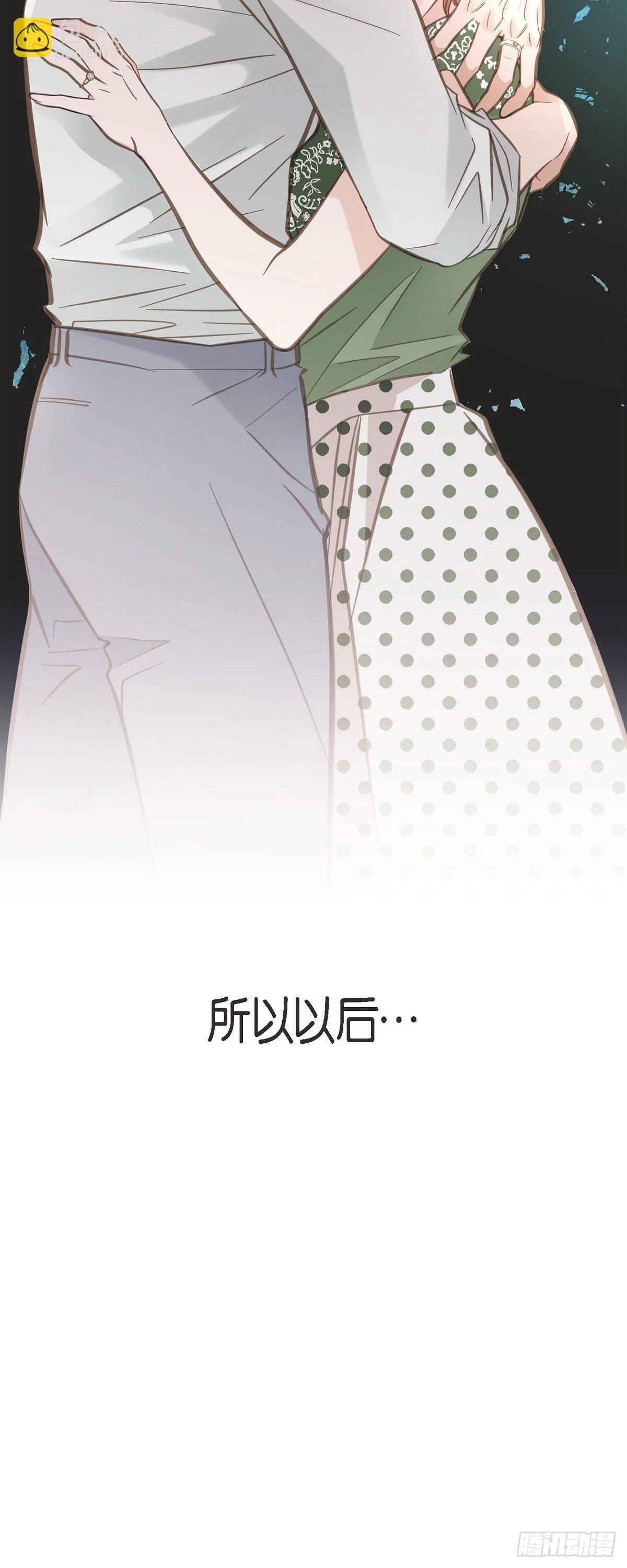 86.大结局74