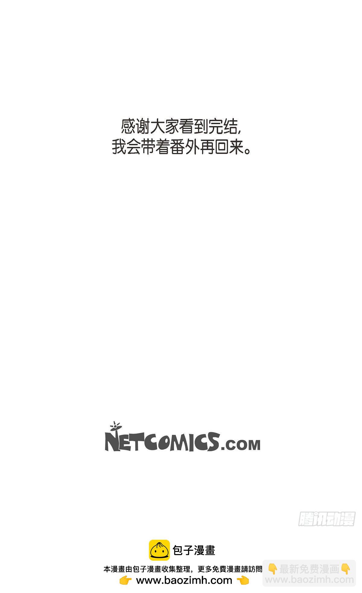 86.大结局75
