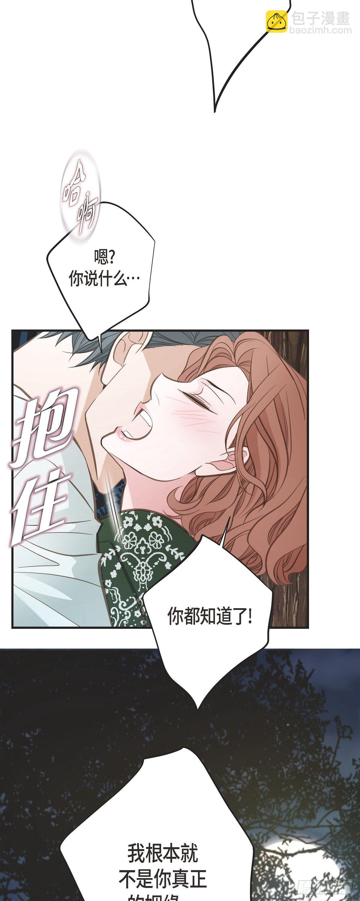 86.大结局8