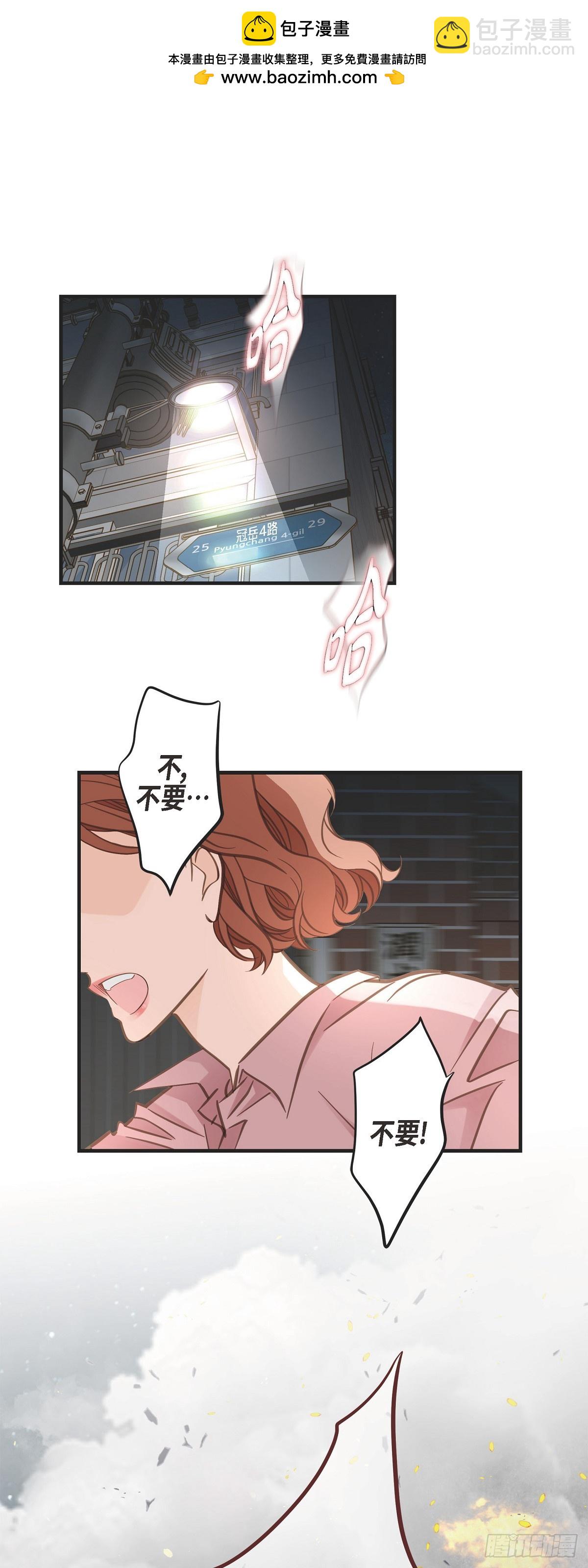 外传（一） 简直不敢相信1