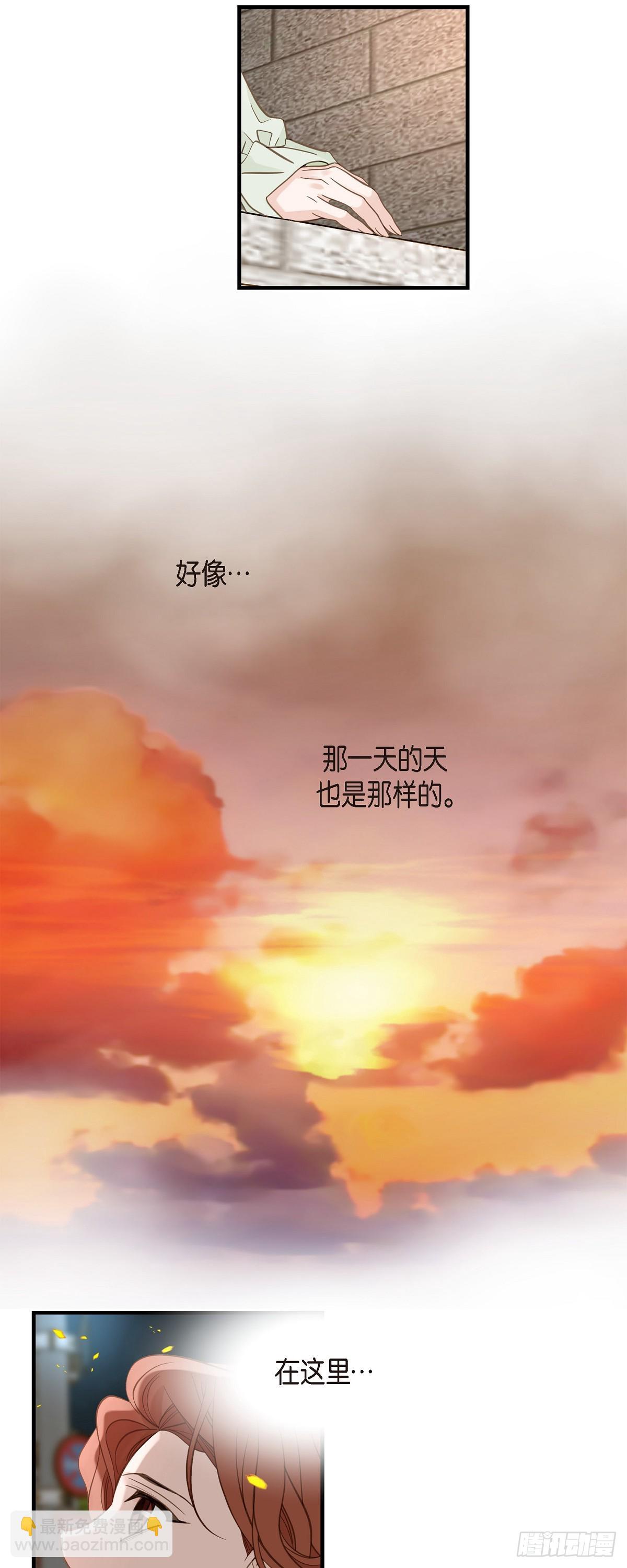 外传（一） 简直不敢相信11