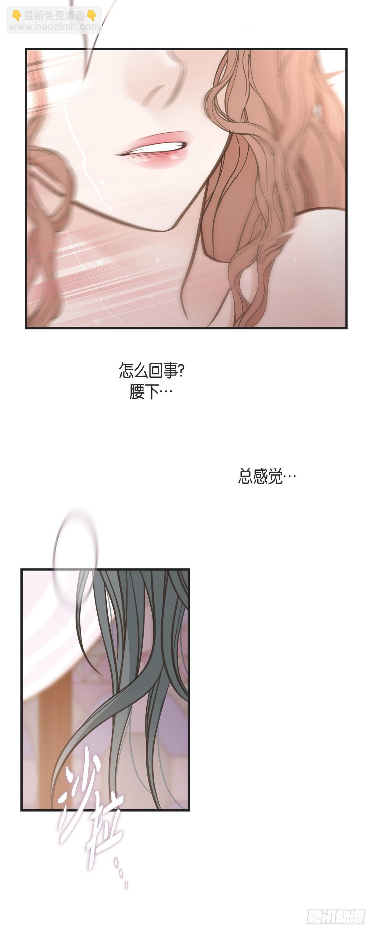 外传（一） 简直不敢相信16