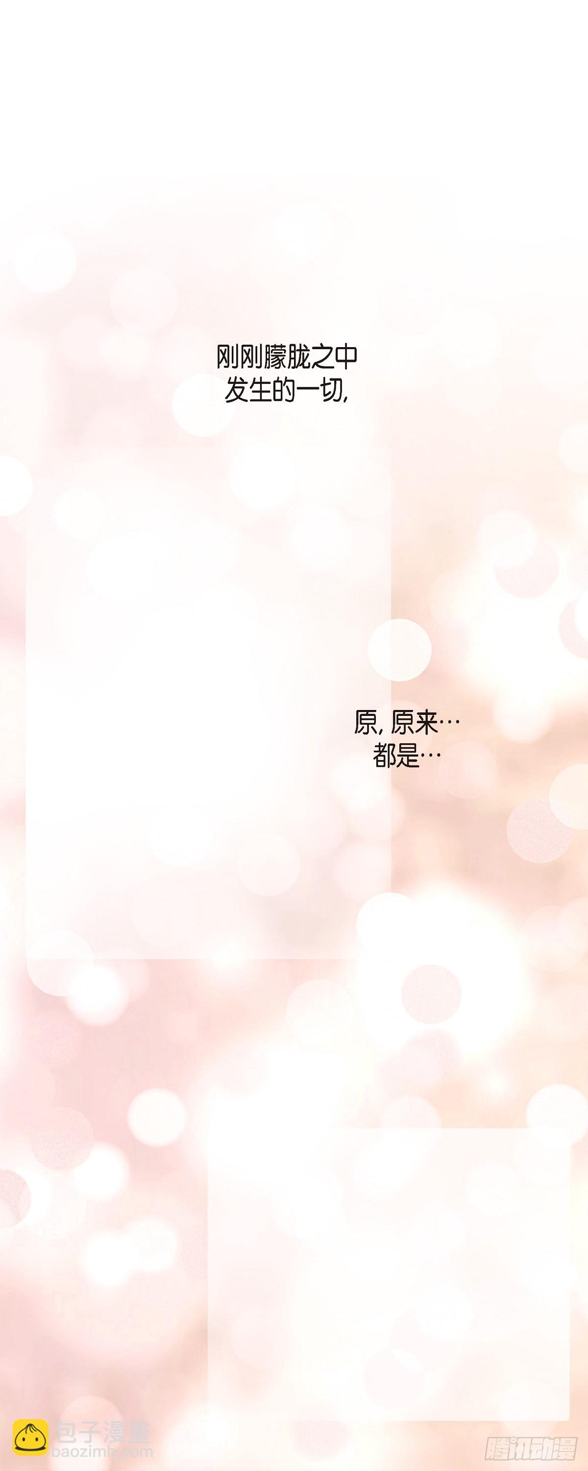 外传（一） 简直不敢相信21