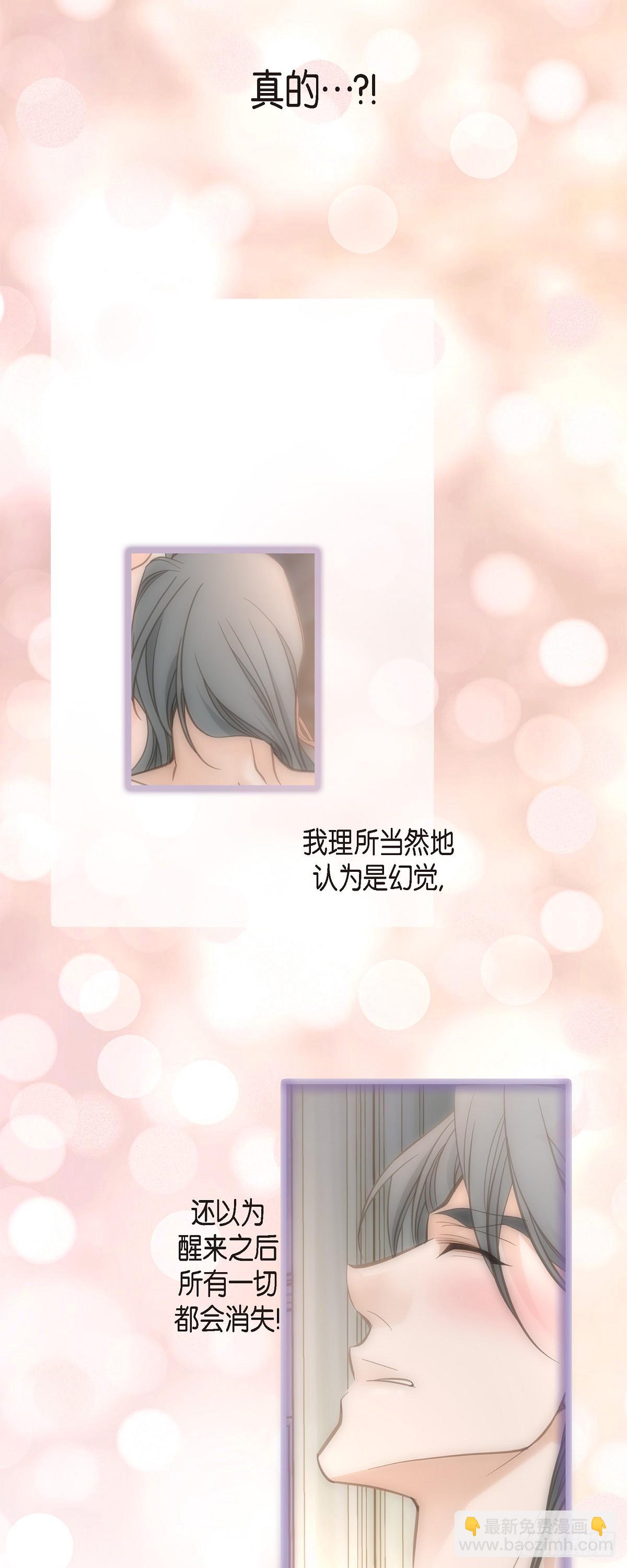外传（一） 简直不敢相信22