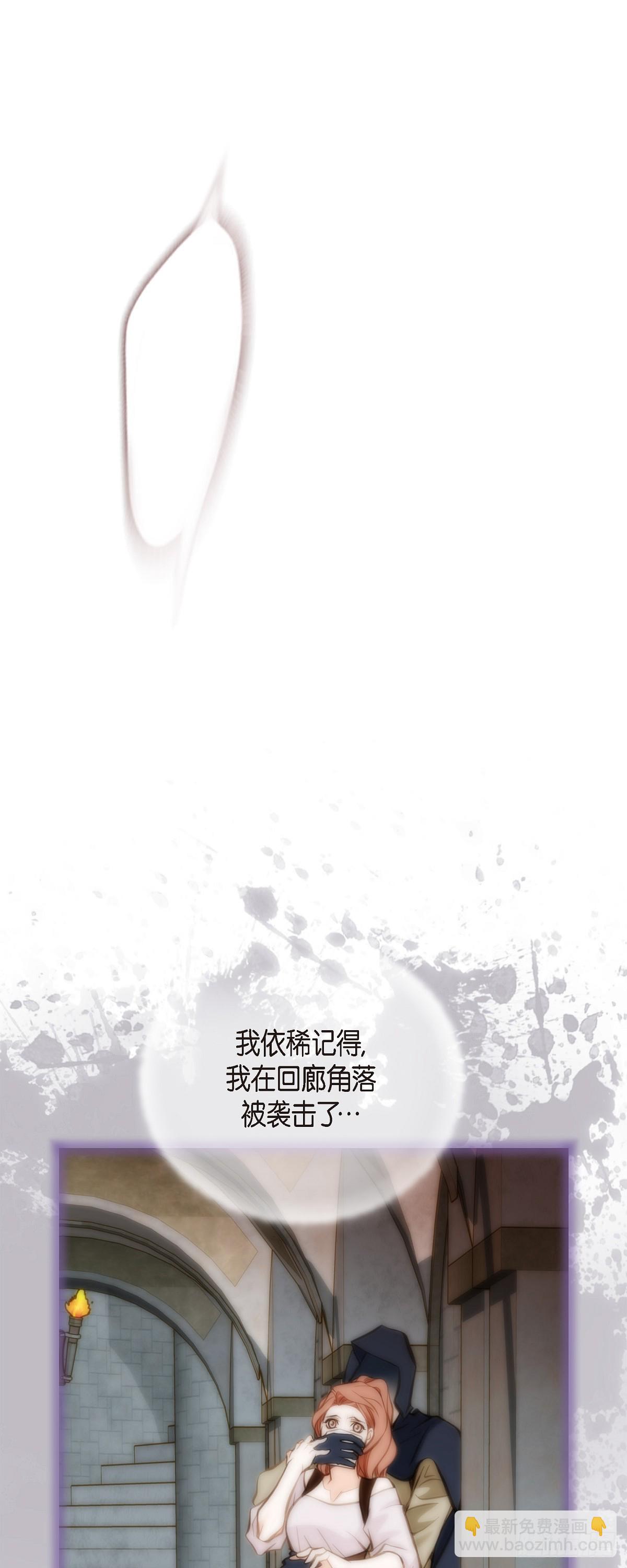 外传（一） 简直不敢相信24