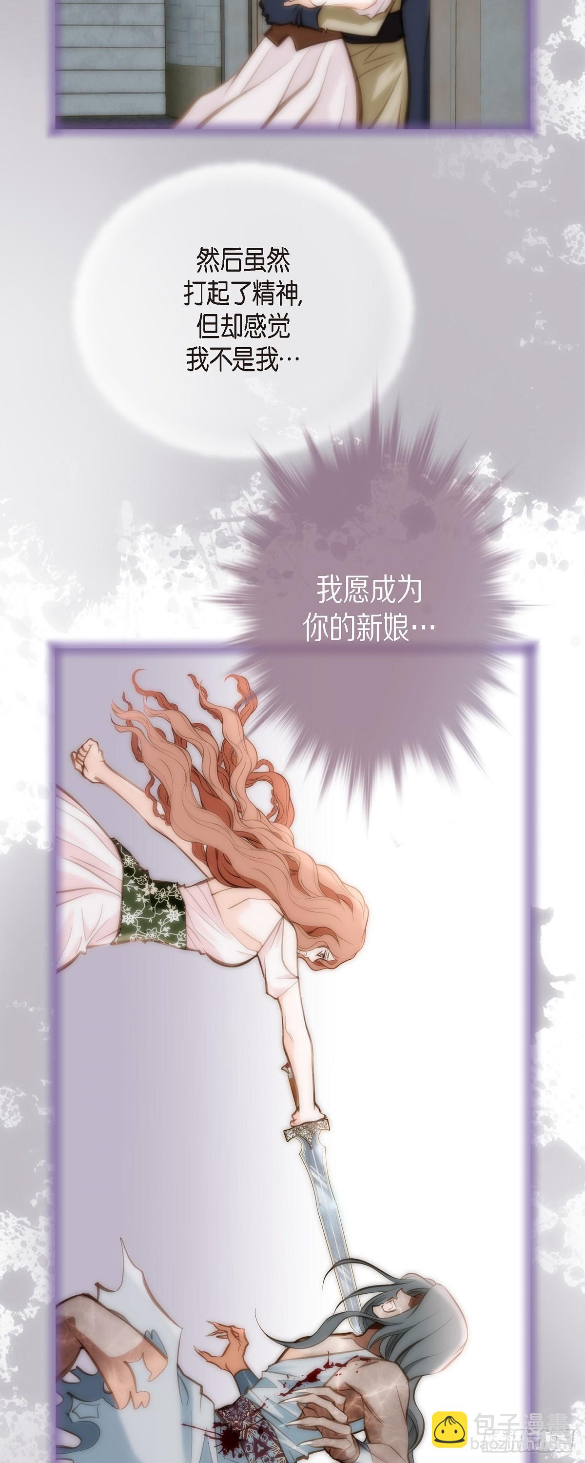 外传（一） 简直不敢相信25