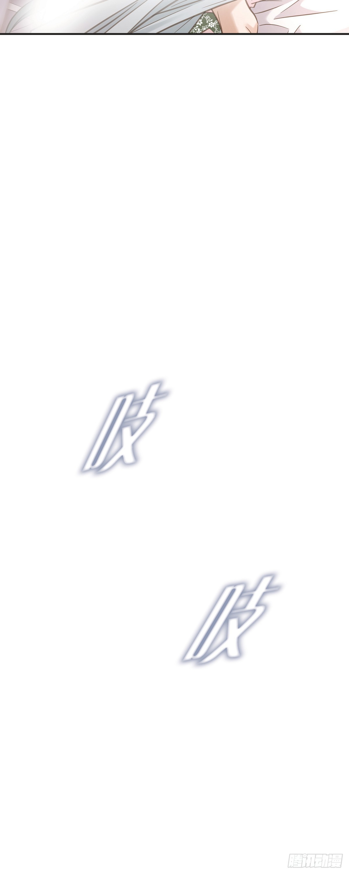 外传（一） 简直不敢相信38